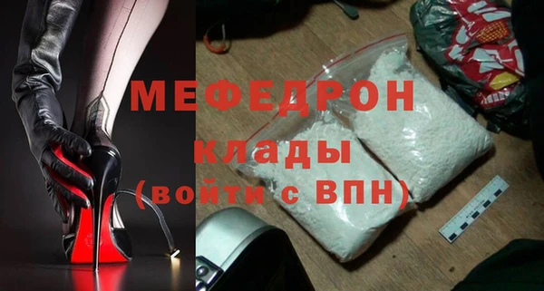 MESCALINE Абинск